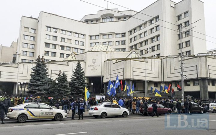 КСУ визнав правомірним перейменування УПЦ МП