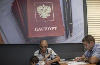 Окупанти посилюють примусову паспортизацію, – ЦНС