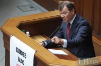 Ляшко сознался в "кнопкодавстве" при голосовании за увольнение судей