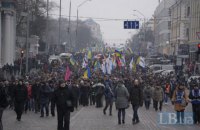 В Киеве прошла акция протеста сторонников Саакашвили (добавлены фото)
