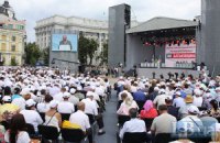 "Батькивщина" потребовала освободить Тимошенко и продолжить евроинтеграцию