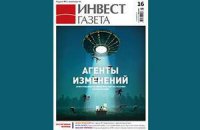 Журнал "Инвестгазета" закрывается