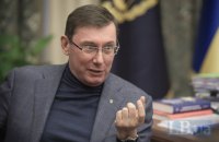 Луценко предложил провести ревизию минометов "Молот"