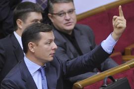Ляшко создает еще одну оппозицию