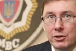 Луценко поздравил оперов СБУ с поимкой Пукача 