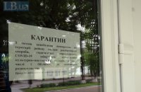 В Киеве за минувшие сутки составили 10 протоколов за нарушение карантина объектами торговли и питания