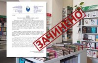Нові карантинні обмеження: книгарень більше не буде, а COVID-19 залишиться