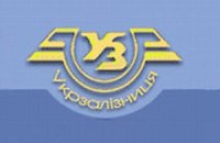 Укрзализныця успешно разместила евробонды, -  Сбербанк России