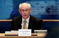 Президент ЄС вітає підписання угоди про урегулювання кризи в Україні