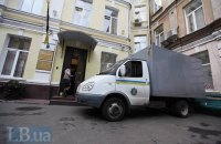 Бывший сотрудник Инпромбанка пошел под суд за хищение кредитных средств НБУ