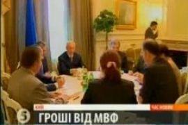 МВФ даст Украине почти 15 миллиардов 