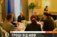 МВФ даст Украине почти 15 миллиардов 