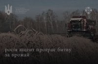 Розвідка: У Росії загострюється криза в агросекторі через дефіцит пального та скорочення кредитування