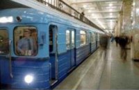 Попов уволил начальника Киевского метрополитена 