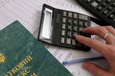 ГФС в ноябре собрала рекордный объем налогов