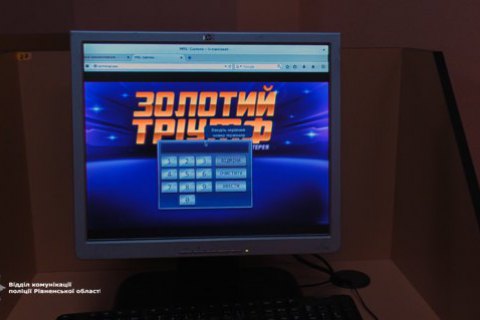 В Ровенской области закрыли 18 игорных заведений 