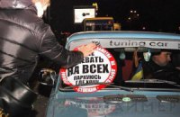 В Одессе обретает популярность российское "антихамское" движение