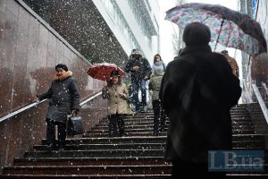 Синоптики обещают на 8 Марта мокрый снег