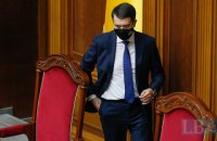 В Раде официально объявили о создании МФО Разумкова "Разумная политика", один депутат отозвал заявление на вступление