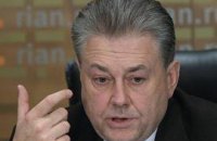 Ельченко: с газовым вопросом мы ложимся спать и встаем
