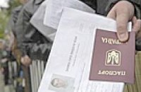 Украинские заробитчане в Португалии получили право на пенсии и помощи