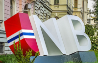 ​Сбербанк после продажи переименуют в Norvik Bankа