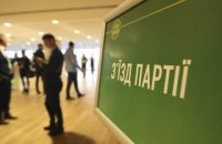 ​Родственники 58 "слуг народа" за два года приобрели имущества более чем на 60 млн гривен, - КИУ