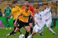 Киевское "Динамо" вылетело из Кубка Украины 