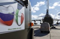 Остерігайтеся російських та китайських «троянських коней», які несуть пандемічну медичну допомогу  