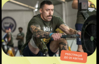 Стартував другий етап прийому заяв на виплати на спорт для ветеранів