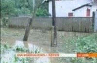 Прикарпатье - следствия потопа 