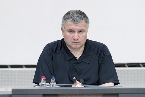 Аваков: на вулицях може бути тільки одна сила - це поліція