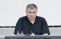 Аваков: на улицах может быть только одна сила - это полиция