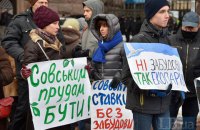 Противники двух скандальных строек вышли на пикет к Киевсовету
