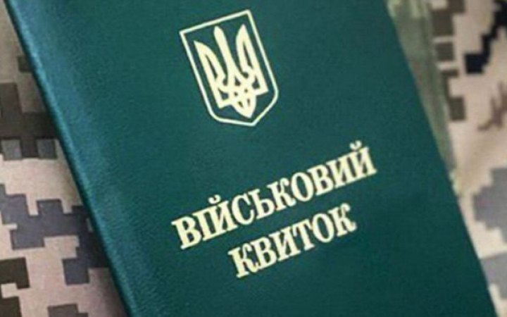 Посадовець Одеського ТЦК робив військовозобов'язаних "непридатними" в базі даних 