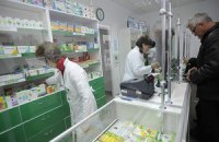 В Запорожскую аптеку подбросили гранату