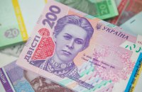 Щодо ситуації в економіці та на фінансових ринках