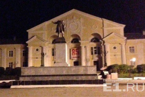 В Свердловской области РФ задержали мужчину, кторый отбил голову памятнику Ленину