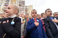 Зніміть це негайно: чи потрібна учням шкільна форма