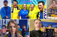 Національна збірна з футболу побачить емоції вболівальників на матчі Україна - Фінляндія