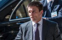 Україна, РФ і ЄС не обговорювали змін в УА, - МЗС
