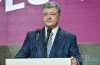 Порошенко призвал международное сообщество усилить санкции против России за паспортизацию ОРДЛО
