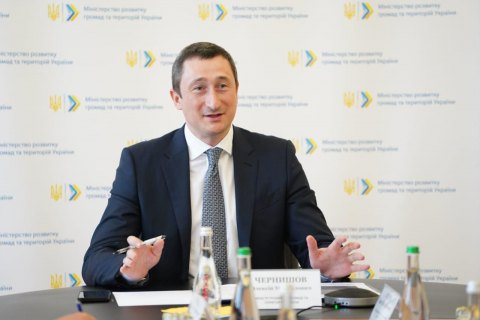 Міністр Олексій Чернишов презентував законопроєкт щодо комплексної термомодернізації будівель 