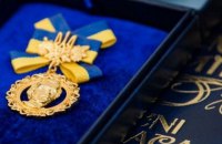Объявлен краткий список номинантов на Шевченковскую премию