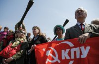 Апеляційний суд заборонив діяльність Комуністичної партії України