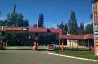 Рада переименовала поселок в Донецкой области в Нью-Йорк