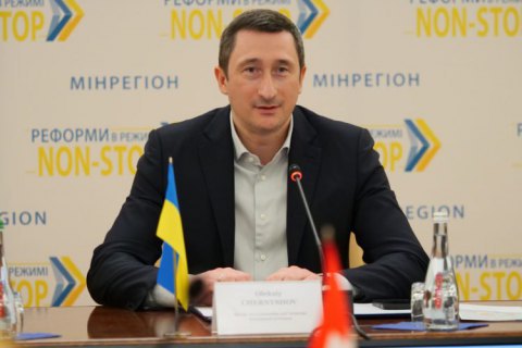 Стартовал совместный со Швейцарией проект UCORD "Сплоченность и региональное развитие Украины", – Чернышов