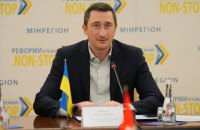 Стартовал совместный со Швейцарией проект UCORD "Сплоченность и региональное развитие Украины", – Чернышов
