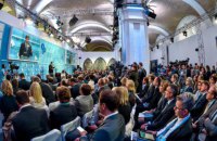 Порошенко виступив на відкритті конференції YES