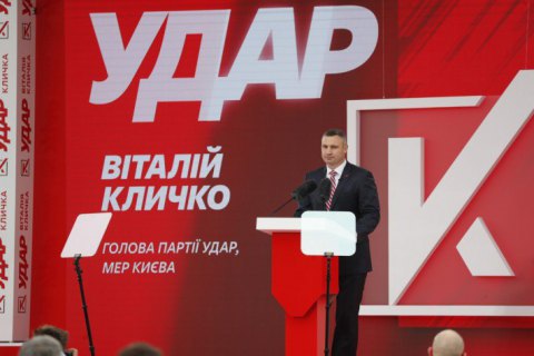 "Удар" предлагает исключить из законопроекта 5600 нормы, повышающие налоги для граждан 